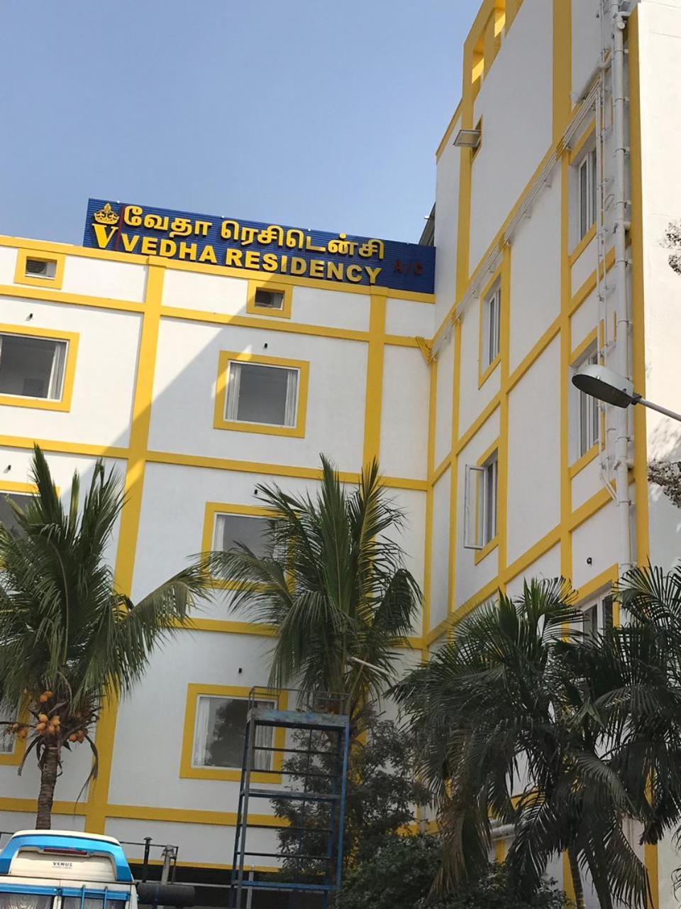 Vedha Residency Tiruvannāmalai Exterior foto
